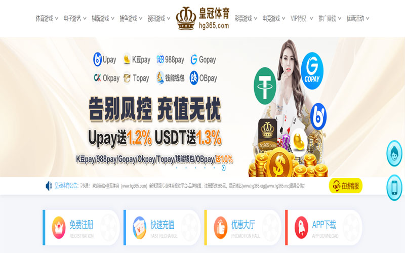 永利娱乐体育的规则与条款讲解 – 新手须知