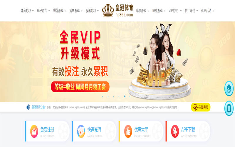 永利娱乐体育App下载 – 线上最佳足球买球APP