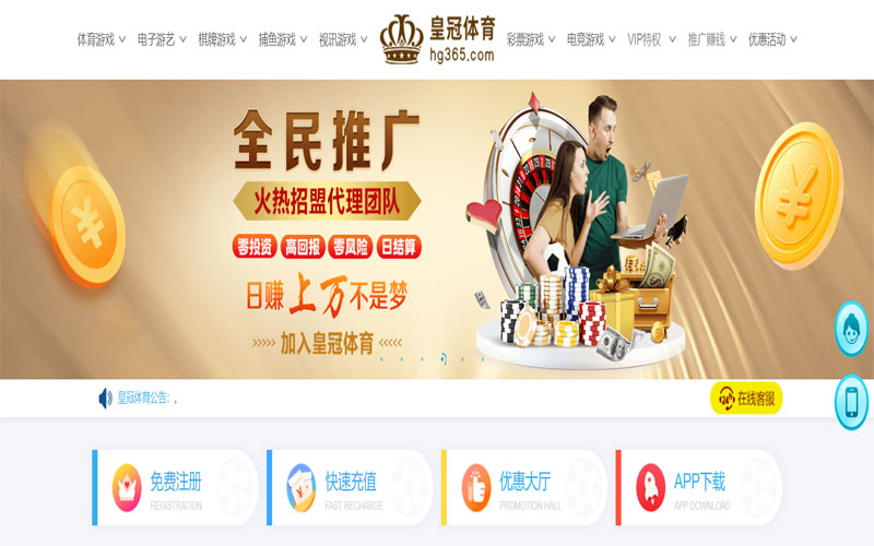 永利娱乐体育注册账户和游戏下注使用权